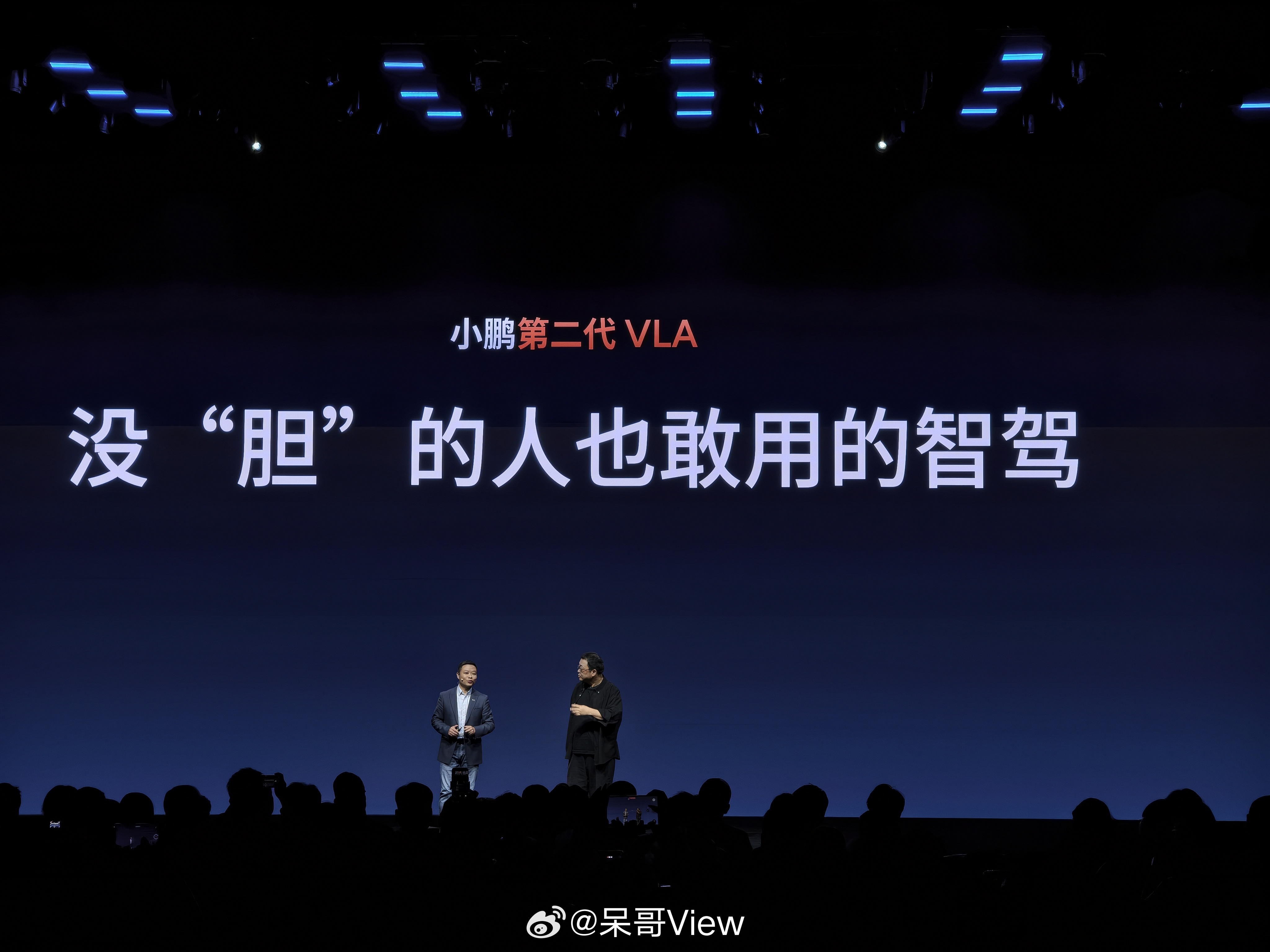 笑鼠了，老罗试完小鹏P7，直接开启“砸场子”模式，说这智驾开得比大师兄本人还稳！