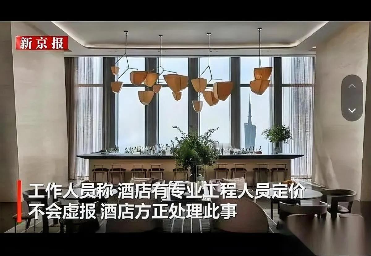 月花10万住酒店

退租反倒被索赔？

这操作我属实是看不懂了。

广州这位宝妈