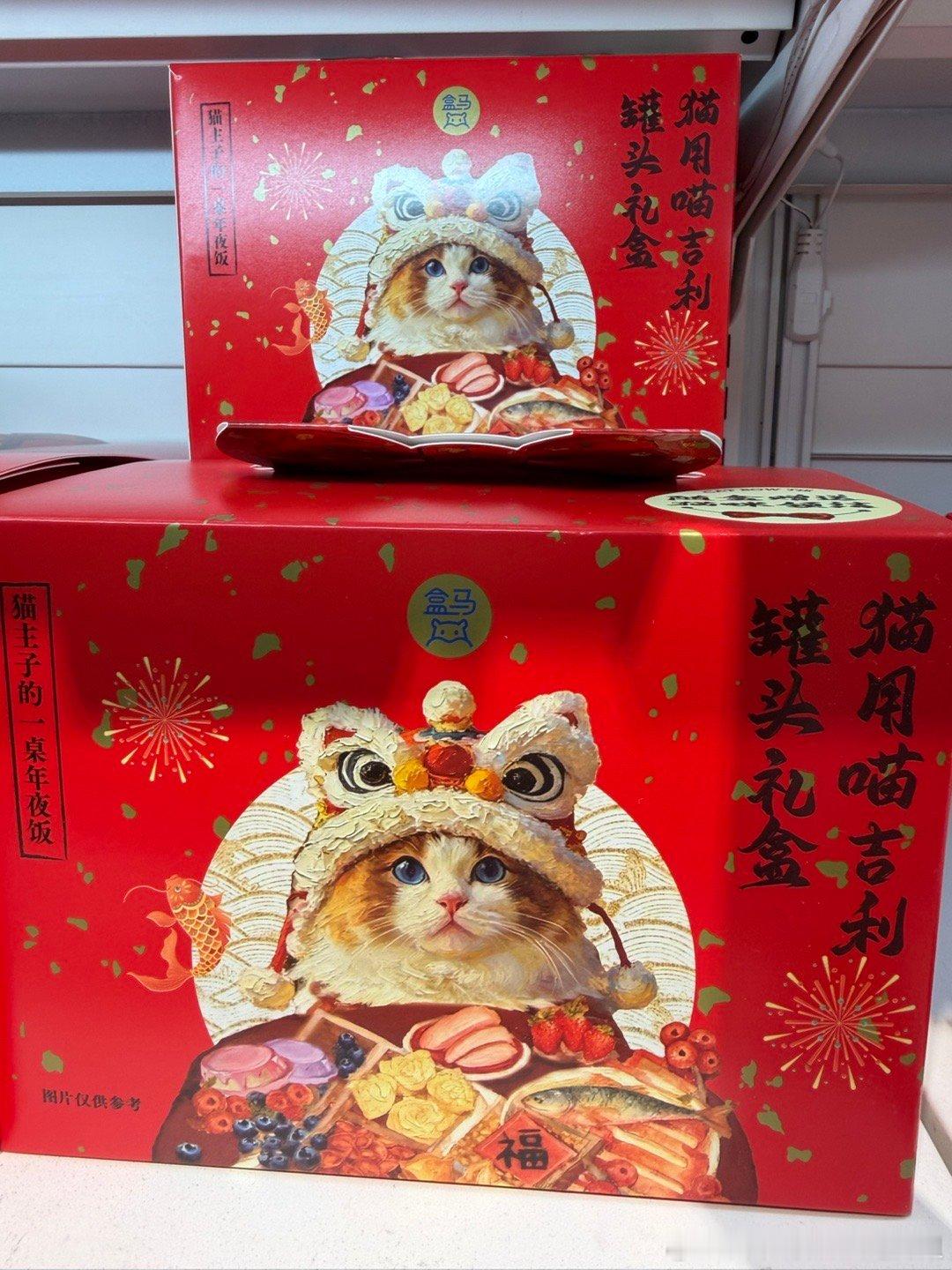 我刚开始以为是过年给我吃的，tmd国内的猫粮现在做的这么卷 苏州