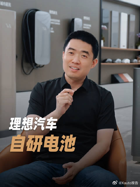 理想汽车自研芯片三电和增程器 理想汽车在2020年确定自研路线，着手研发芯片、三