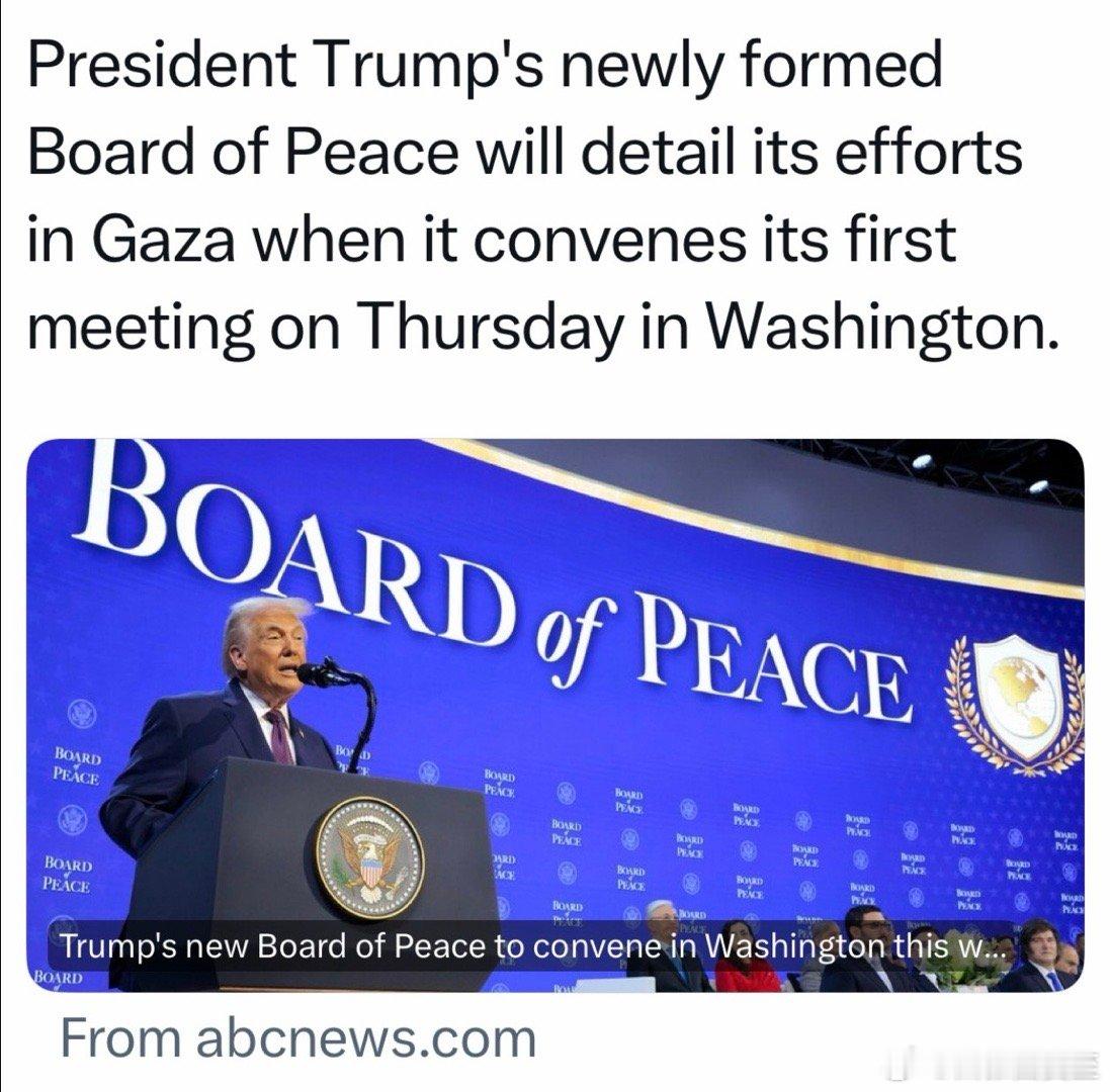 “和平委”今天在DC召开首届大会，美国总统、国务卿、和平特使、总统女婿、驻联合国