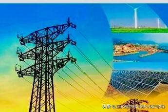 美国电网扩建对能源政策影响可不小。从能源结构上看，能促进可再生能源发展。美国风力