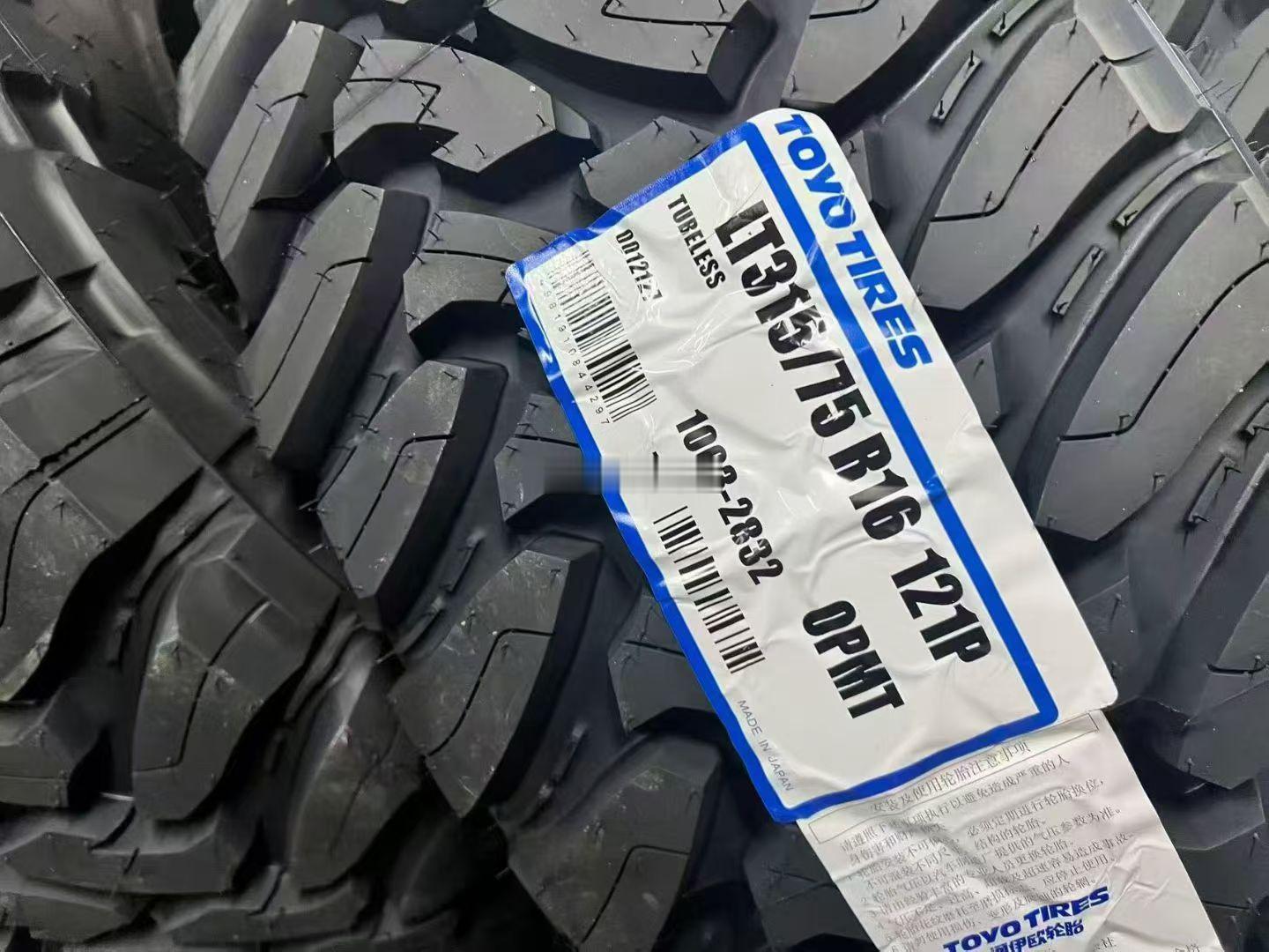 远嫁内蒙一套尽情的去野吧东洋OPMT 🛞 