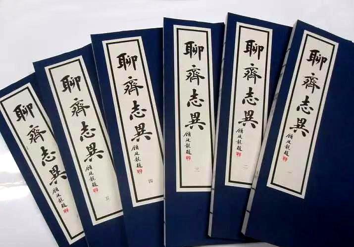 毛主席爱读《聊斋志异》，曾对毛岸青感慨希望书中多出现一些狐仙角色，你知道原因吗？