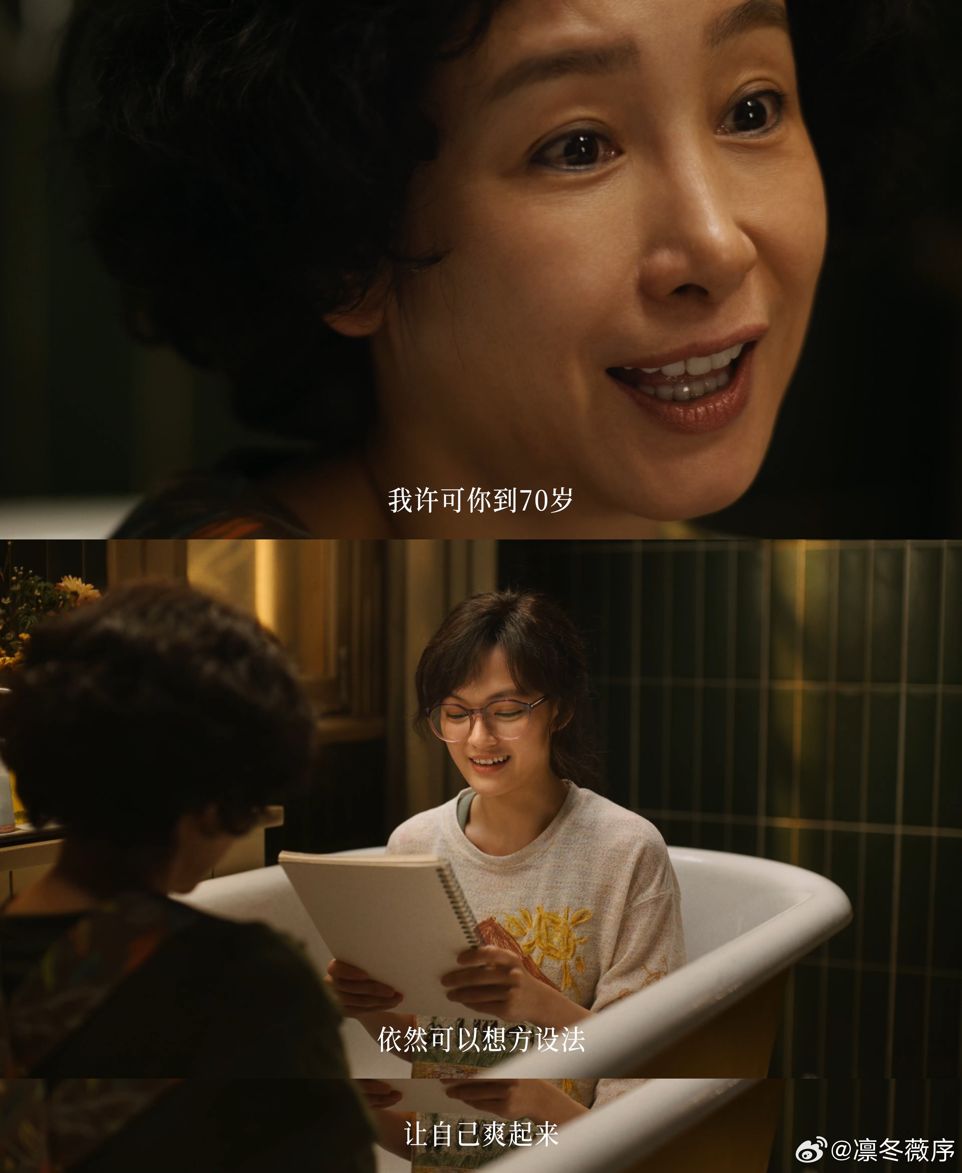 我许可妈妈不止是妈妈 谁还没被《我，许可》戳中！中国式妈妈总在牺牲，却忘了自己也