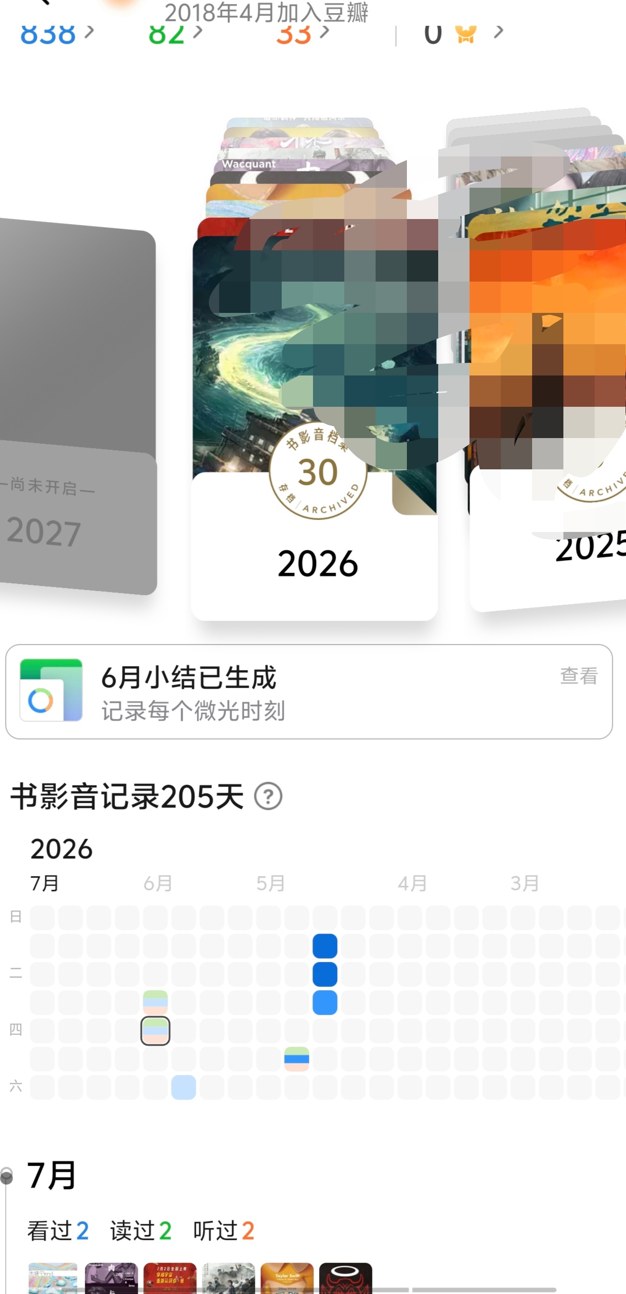 鞠婧祎鞠婧祎姜黎非 豆子✅  专栏 · 想起来就做