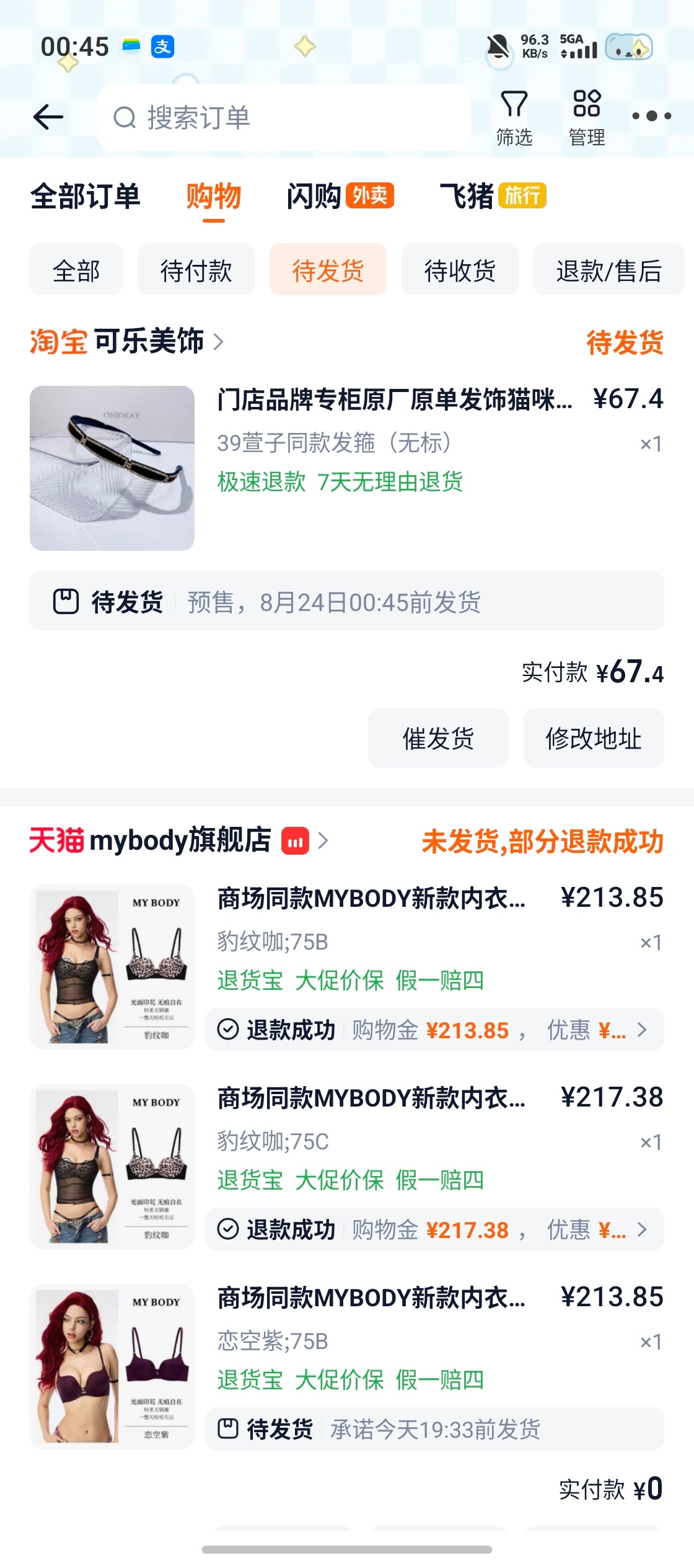 这个内衣蛮好穿的，水钻肩带，无钢圈，出来的胸型效果很好发箍好看！我现在都不在店里