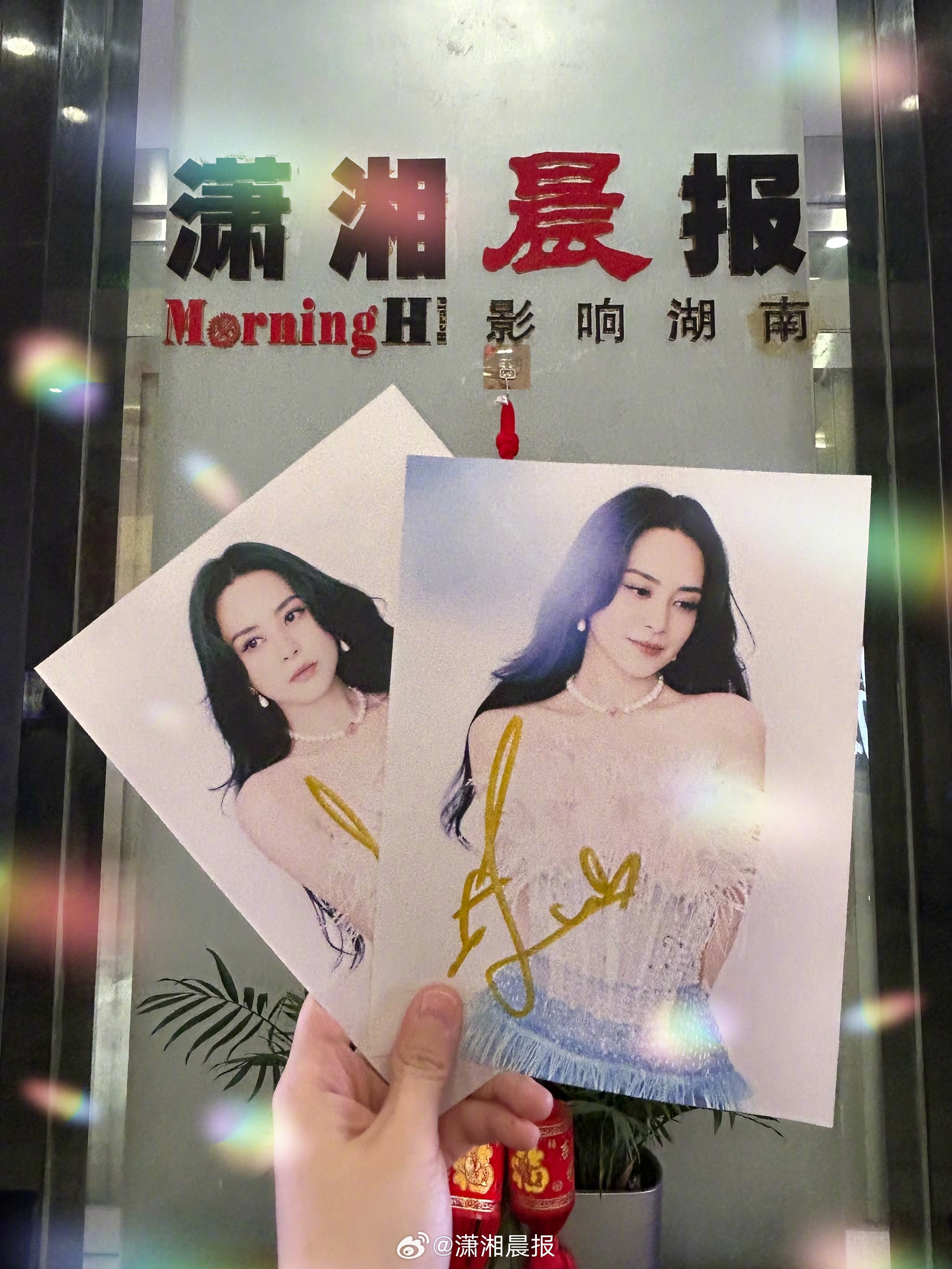 #阿娇钟欣潼# 签名照来啦！【抽奖条件】关注➕转赞评⏰【抽奖时间】4月20日（周