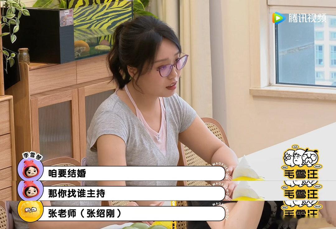 毛不易婚礼不请何炅的原因毛不易与李雪琴闲聊婚礼相关话题，围绕主持人选展开讨论。两