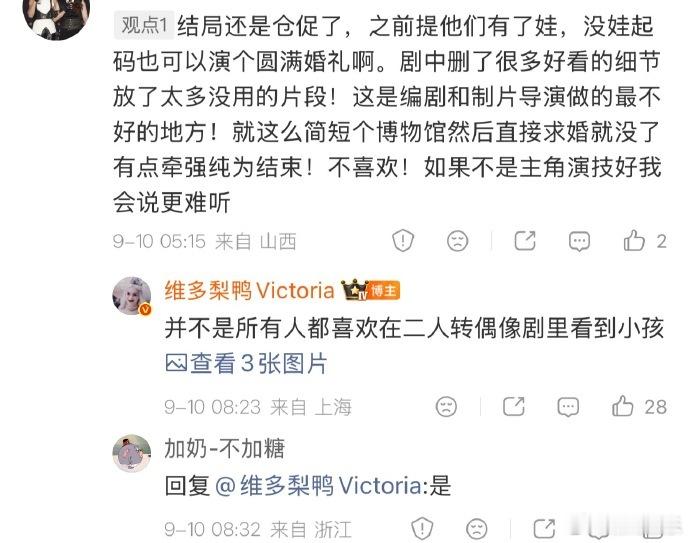 栾念尚之桃有卢克就够了栾念尚之桃停留在感情至浓时刻 栾念和尚之桃有卢克就够了，一