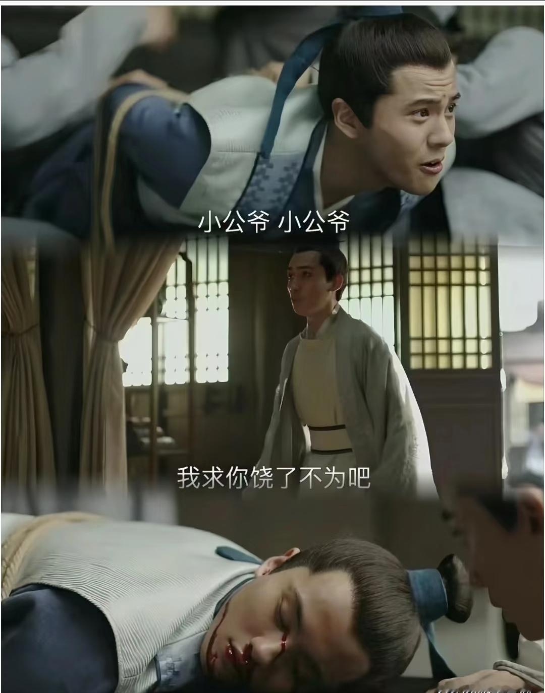 最近又翻了遍《知否》，突然觉得齐衡那身锦绣华服，或许才是一件最精致的囚衣。
他不