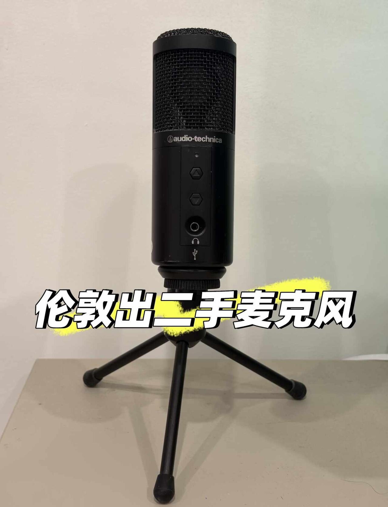 🇬🇧伦敦出二手铁三角麦克风
毕业出一支 Audio-Technica ATR