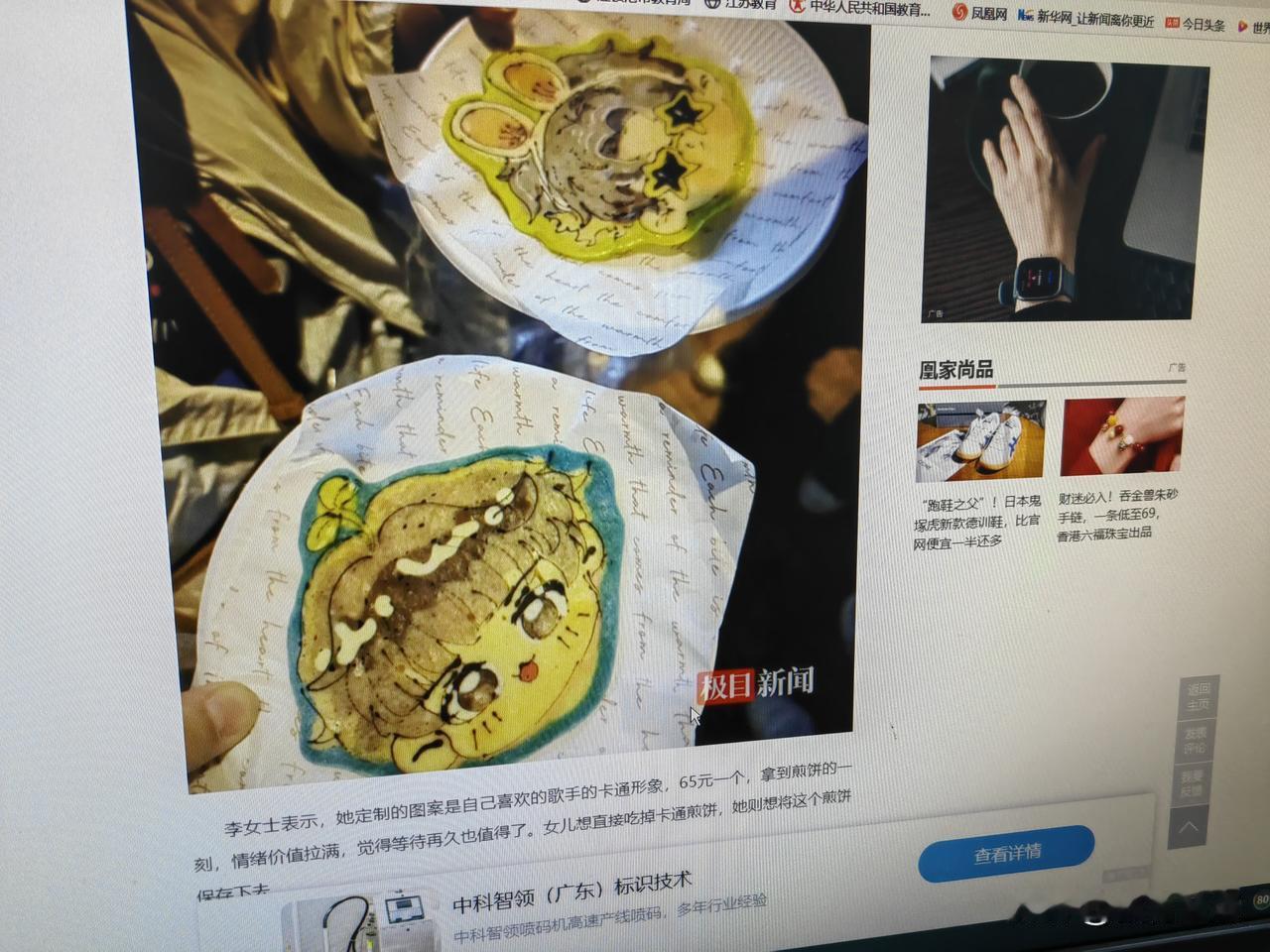 美术生就业的春天已然来临。近日，成都的一个“卡通”煎饼摊火了。摊主是一名美术生，