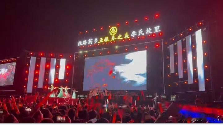 昨晚，信乐团的“海阔天空”巡回演唱会在“李氏故里，丝路药乡”陇西举行，让这个西北