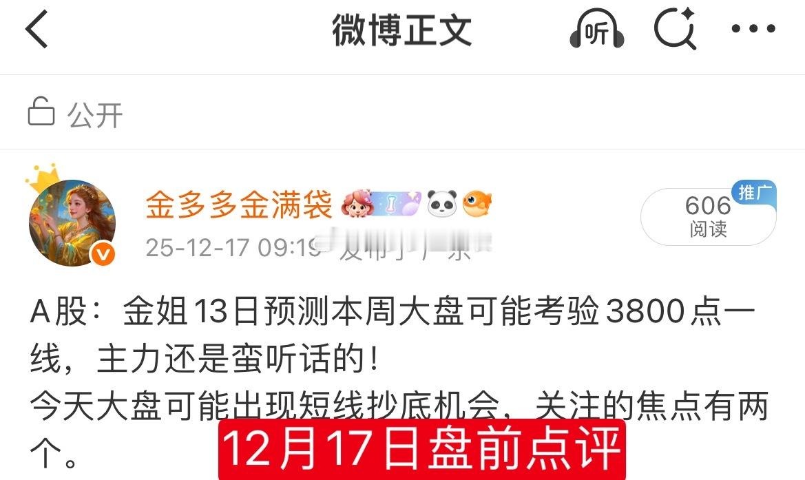 A股：今天盘前判断，大盘具备了技术性反弹条件！大盘反弹不算意外，意外的是券商上涨