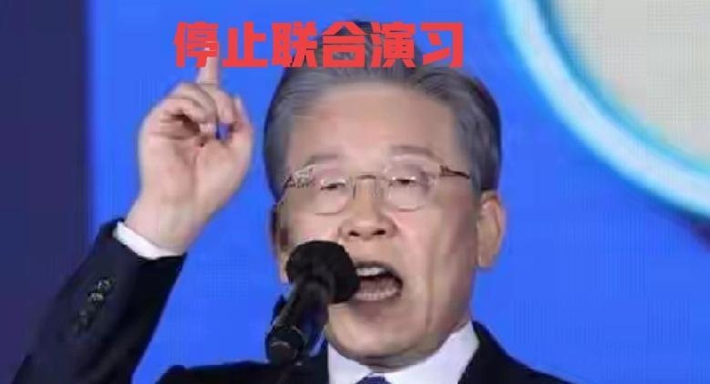 韩日军演黄了。
起因是独岛吵起来了。
日本新任防长刚上任，就碰上这茬。
这事没那