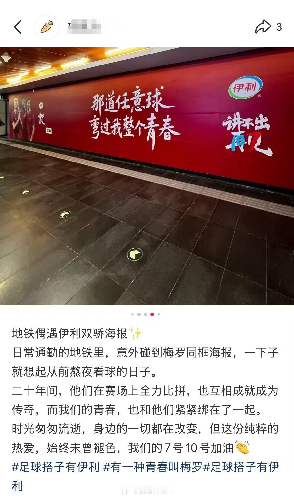 北京双井好有梅罗宿命感  2026世界杯属于诸神黄昏的最终季了，伊利在北京双井地