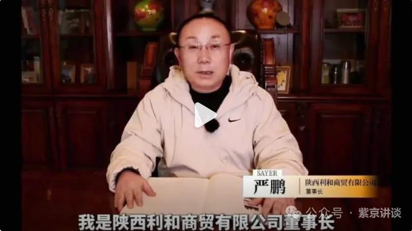 说说严鹏老板

严鹏，昨天在西安赛格大厦“坠楼身亡”，今天全网，尤其是微博都是有