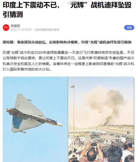印媒：300架歼15坠毁？中国三航母无机可用，超歼15规模3倍？
 
麻烦看官老
