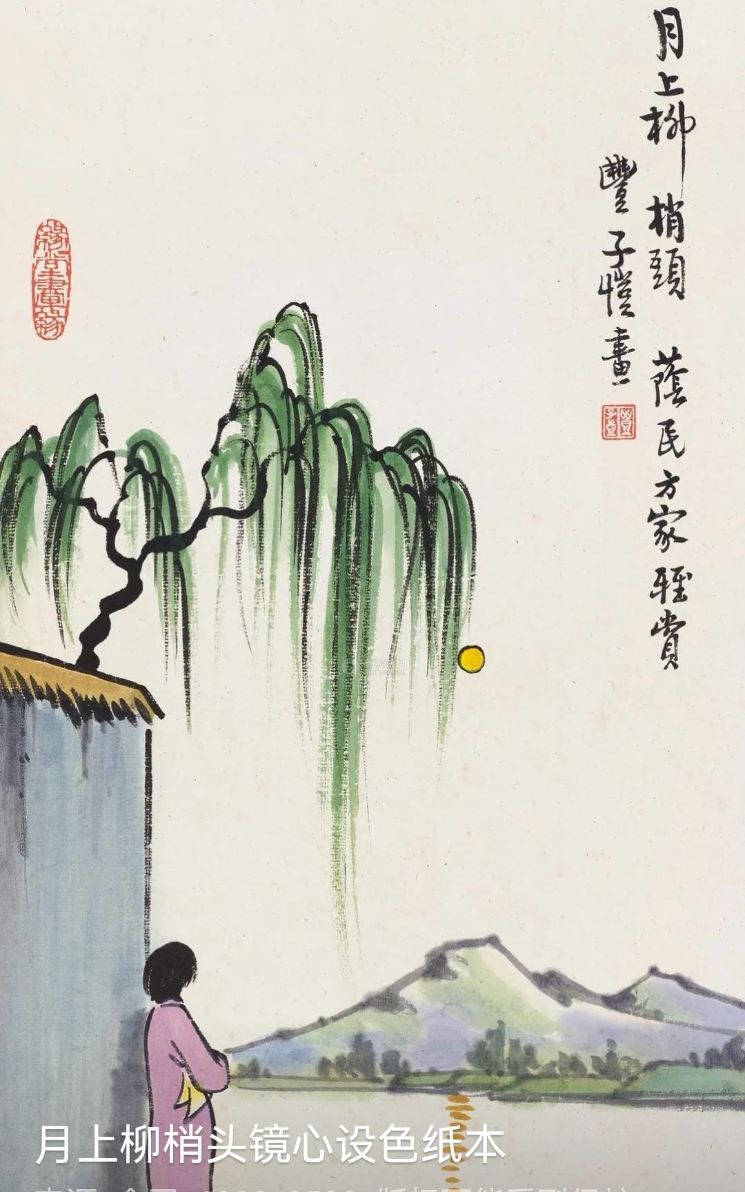 上联，月圆枝上惊山鸟，飞走

下联，？？？