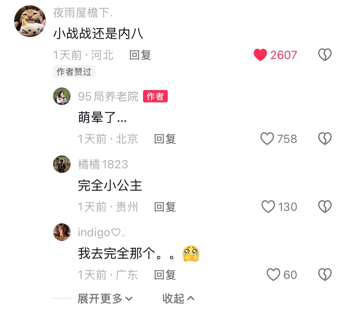 萌死我了 这谁受得了 