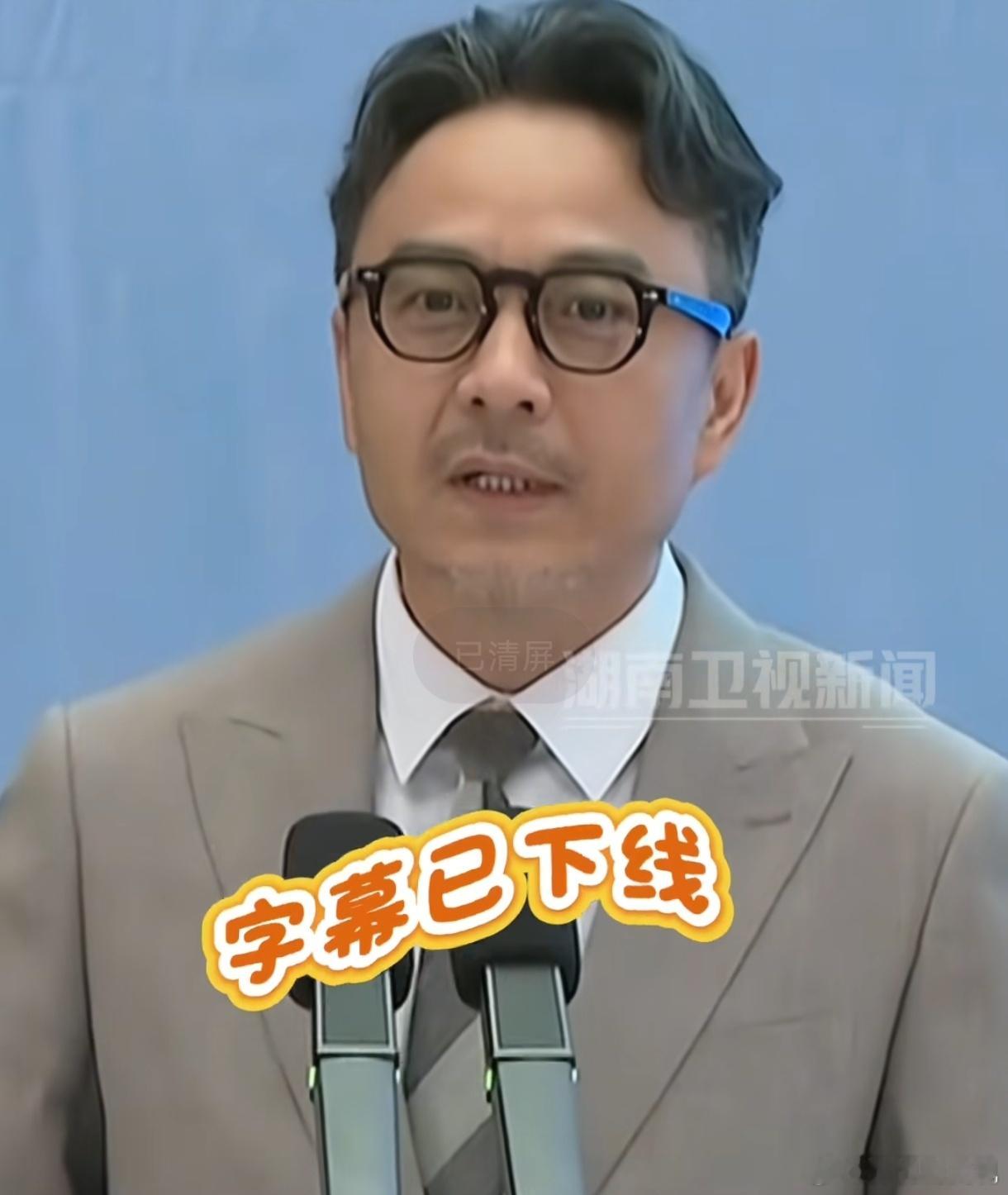 汪涵发布声明16号就解除了署名，却赶在520这天凌晨1点半发布声明道歉，汪涵真的