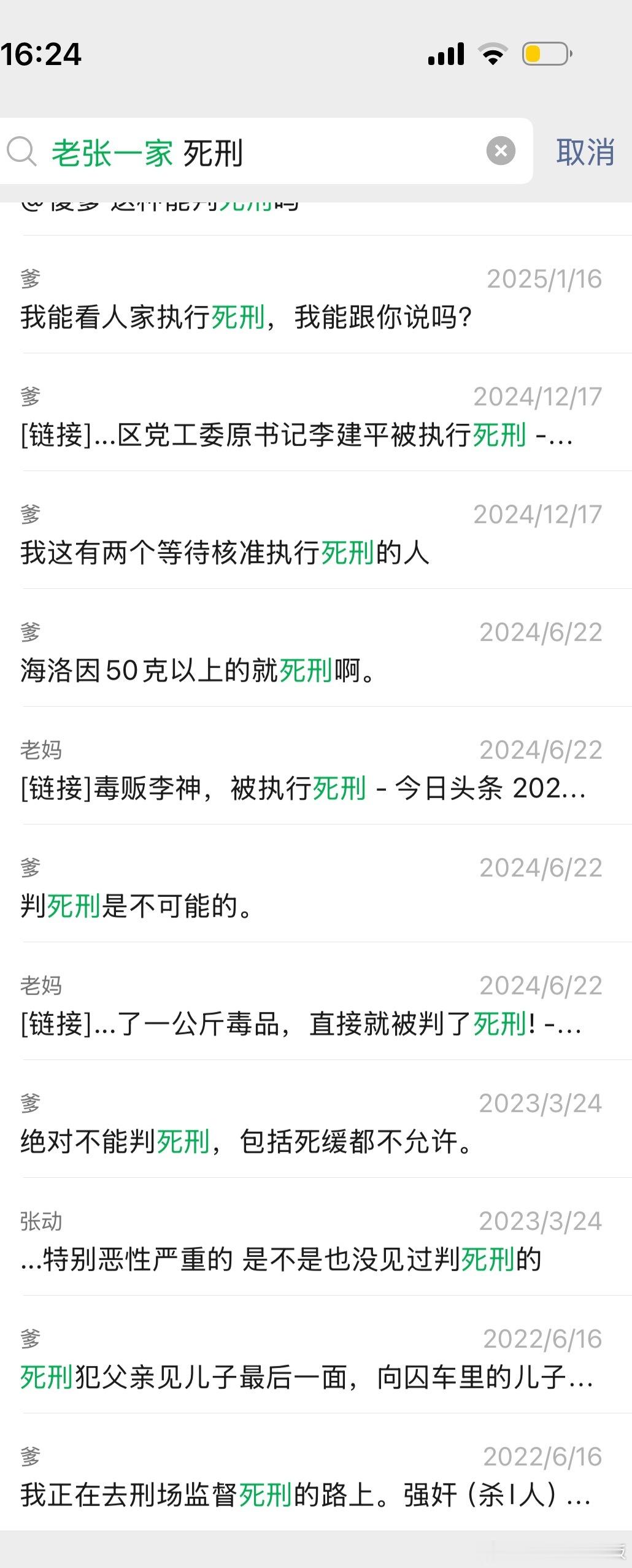 麻烦下次不要读这么冷门的专业了我爹大学时学的是考古他和同学们举着白骨棒子互相打闹