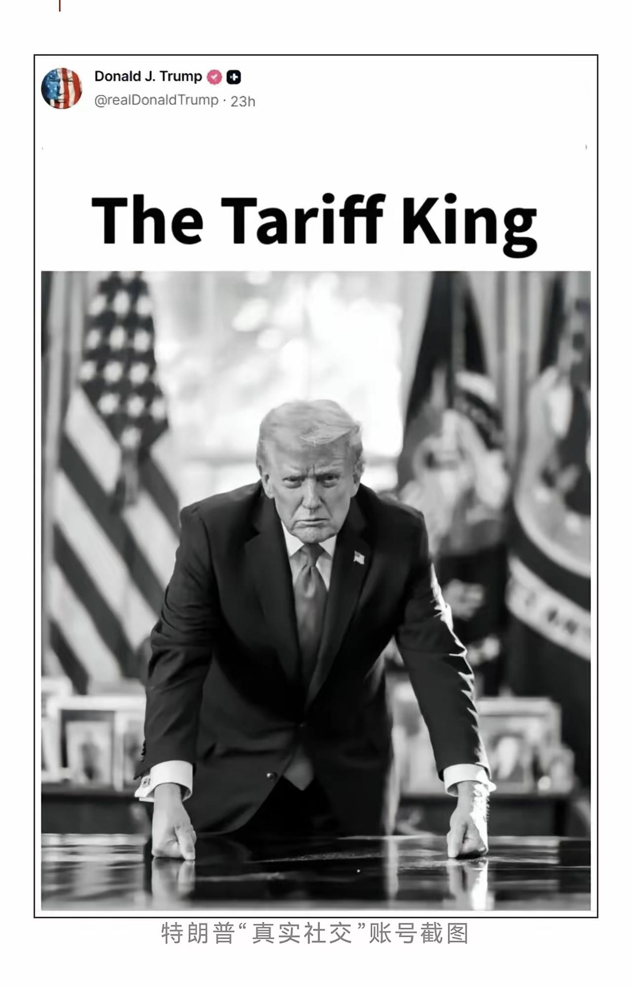 特朗普说谎话不用打草稿。
他和朱拉尼合作，抛弃了美国多年盟友库尔德人，所以朱拉尼