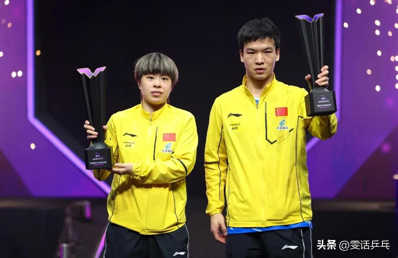 仁川冠军赛｜王艺迪逆转夺冠，向鹏首度登顶
【来源：WTT 2025年04月06日