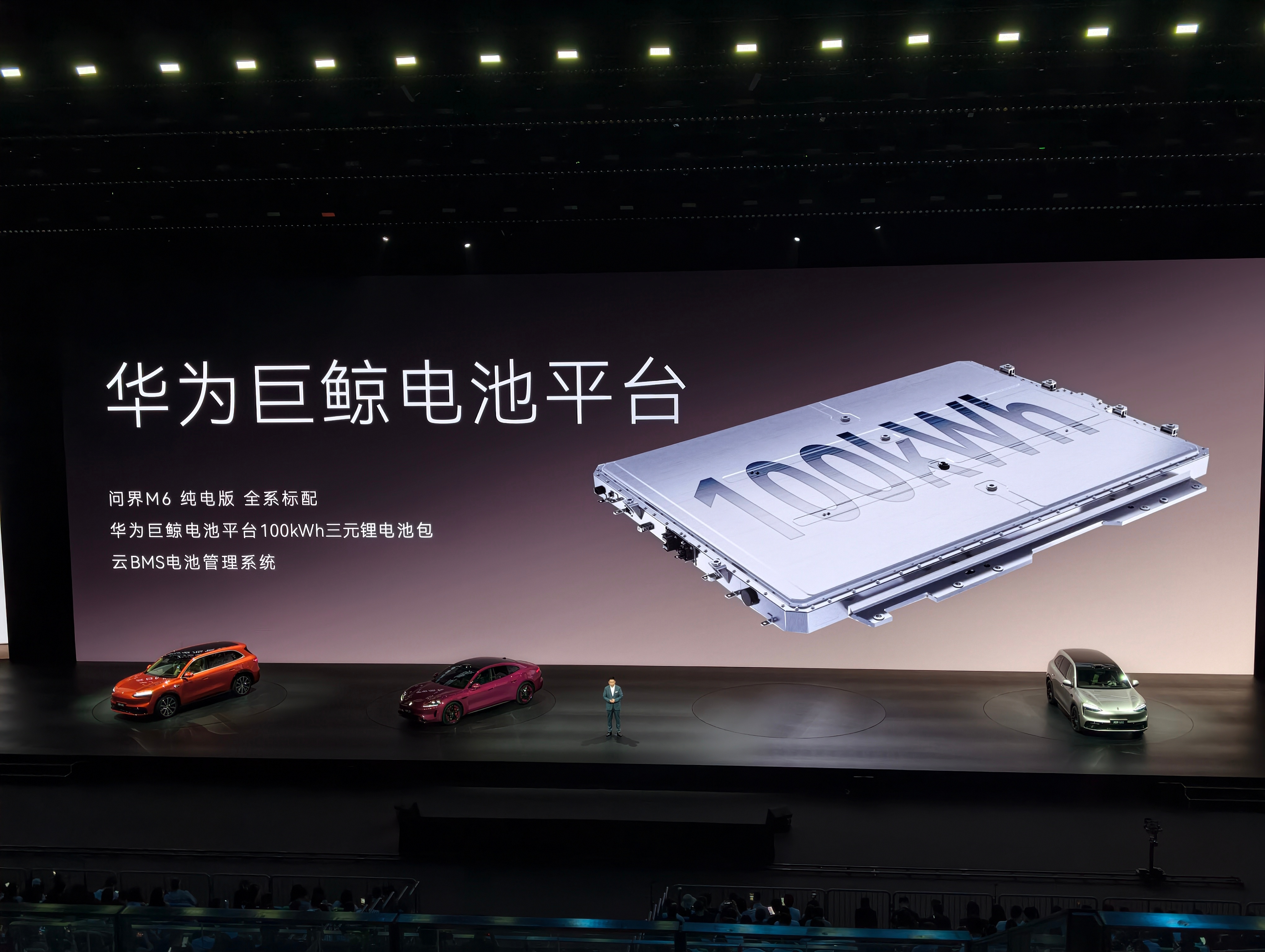 鸿蒙智行发布会 问界M6全系标配华为途灵平台，前双叉臂独立悬架搭配后五连杆独立悬