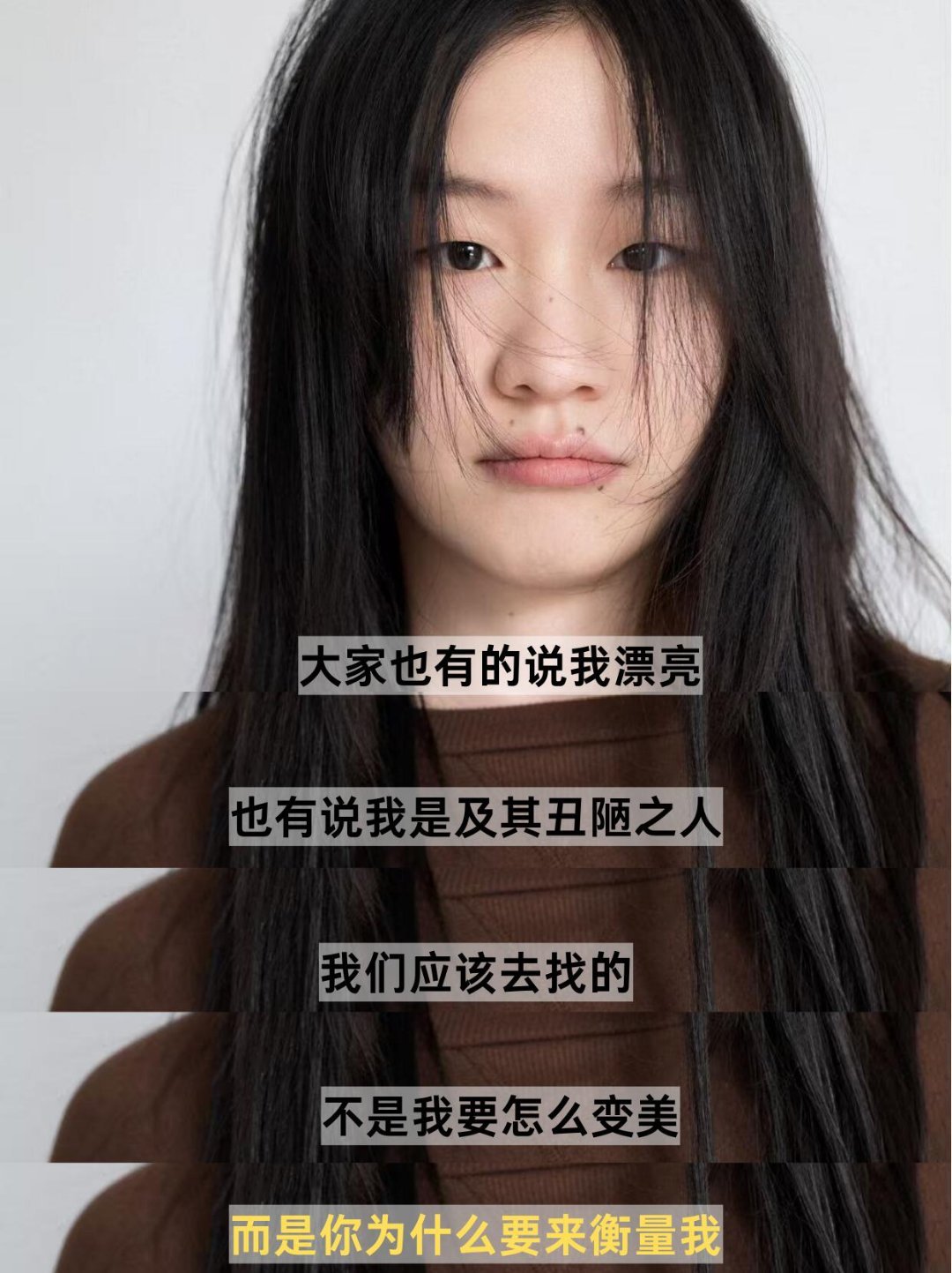 金靖自曝最想撤下来的热搜人间真实金靖！大胆直言不喜欢因奇特妆面登上热搜，想法直白