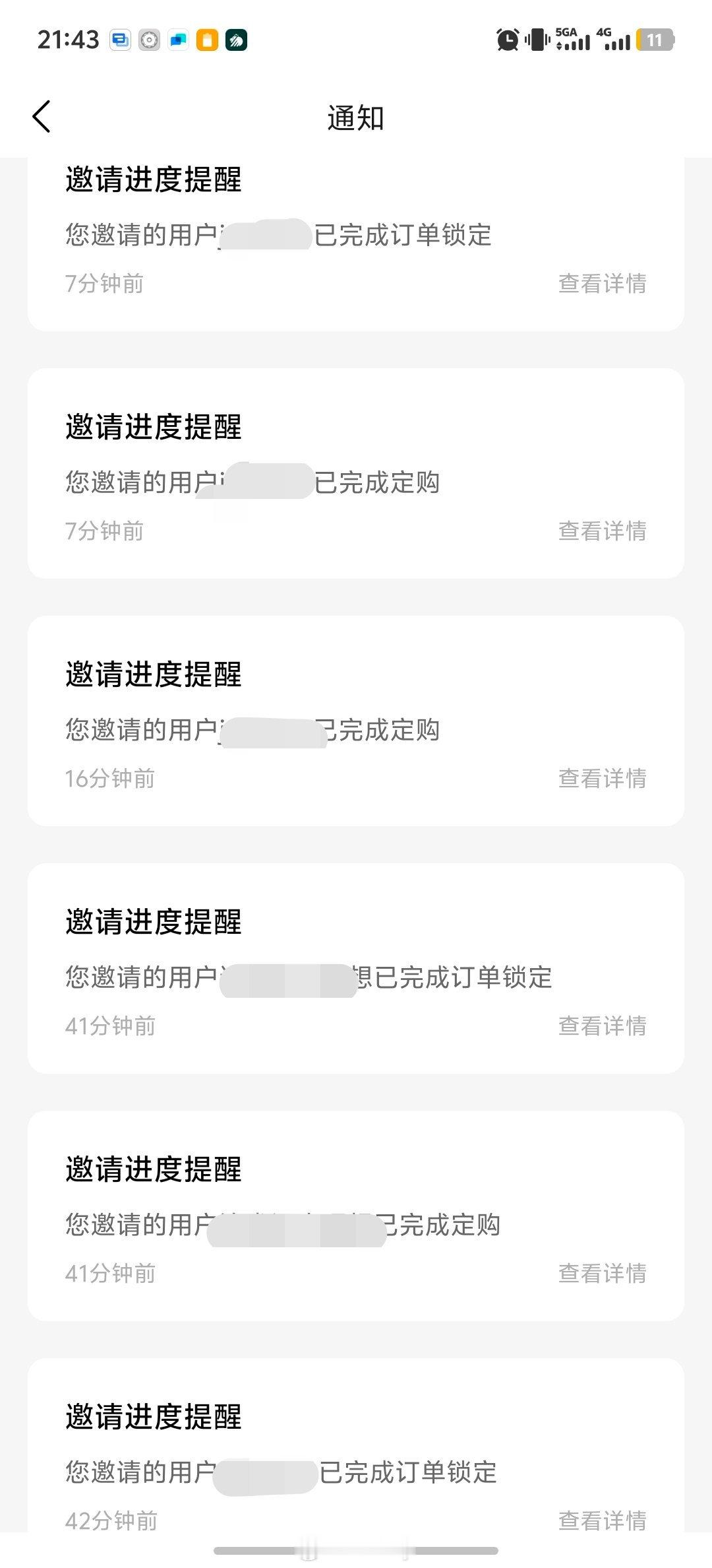 大家好，理想i8火爆预订中，下单理想i8 扫码/填邀请码666666，积分全返哟
