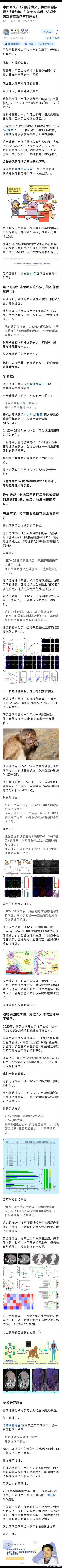 功德无量！保护好我方团队啊！