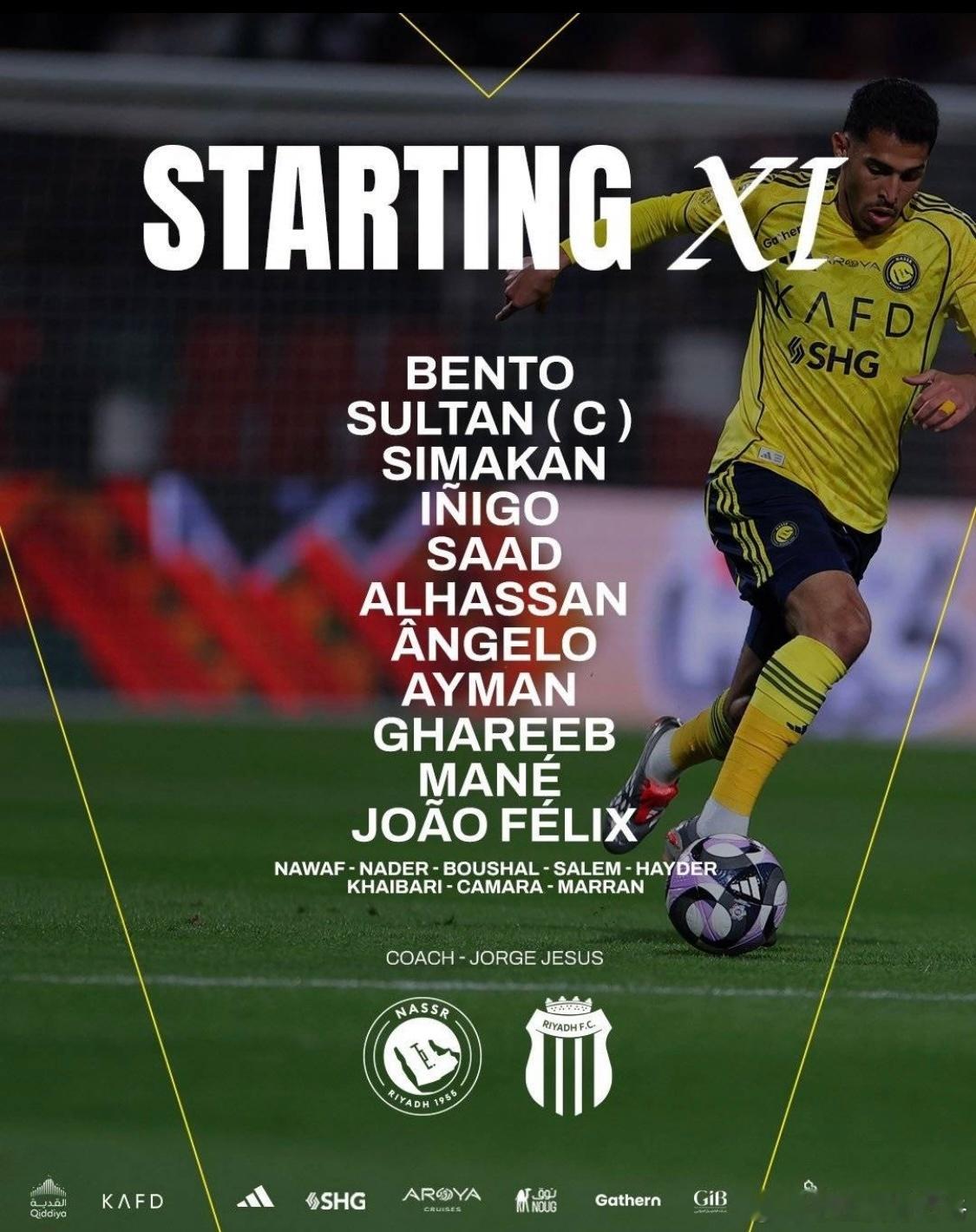利雅得胜利本轮首发名单：C罗缺席！菲利克斯、马内在列2月2日今晚23:15，沙特
