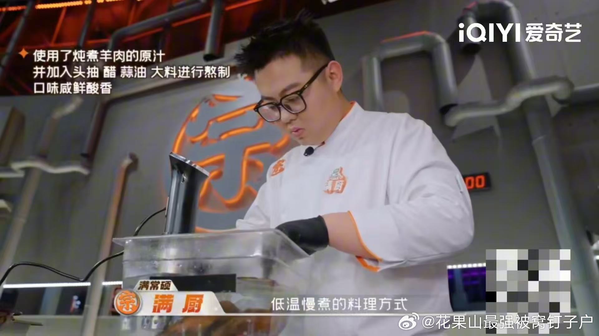 山东人刻板印象全是真的在山东连厨子都得高情商抛开地域标签理性看待，不是刻意客套，