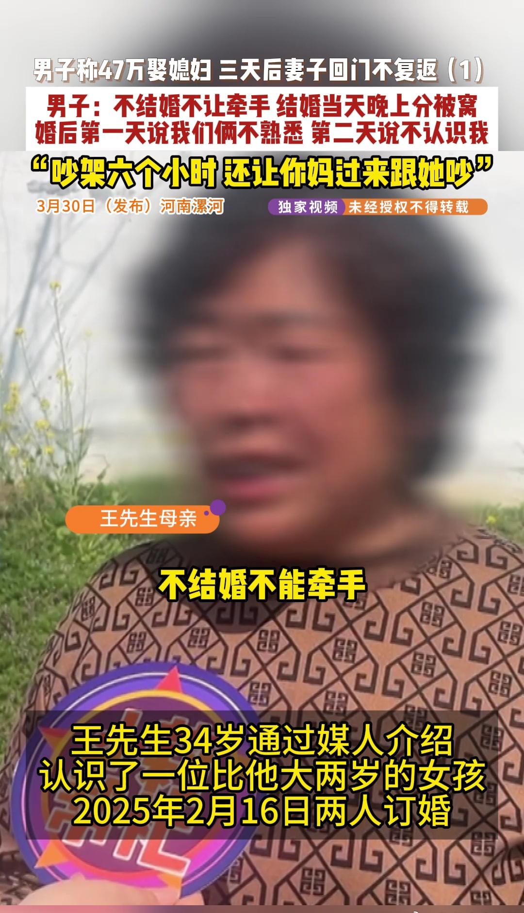 那就不结婚就是了，为啥还要彩礼跟人家结婚