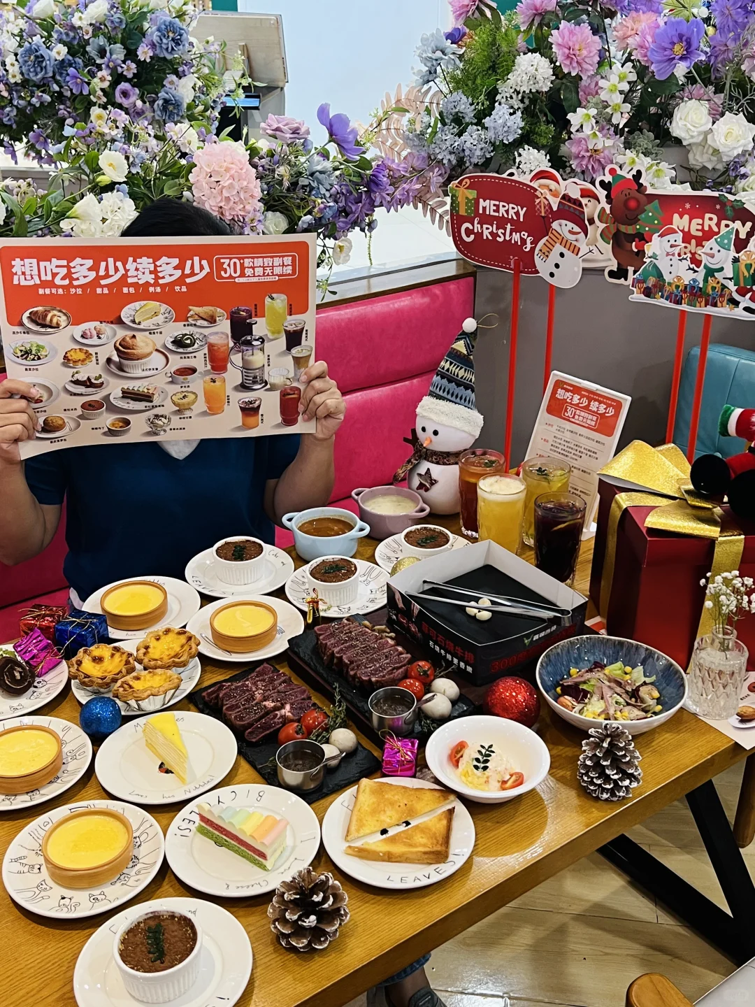 一份主餐开启30+副餐的味蕾狂欢