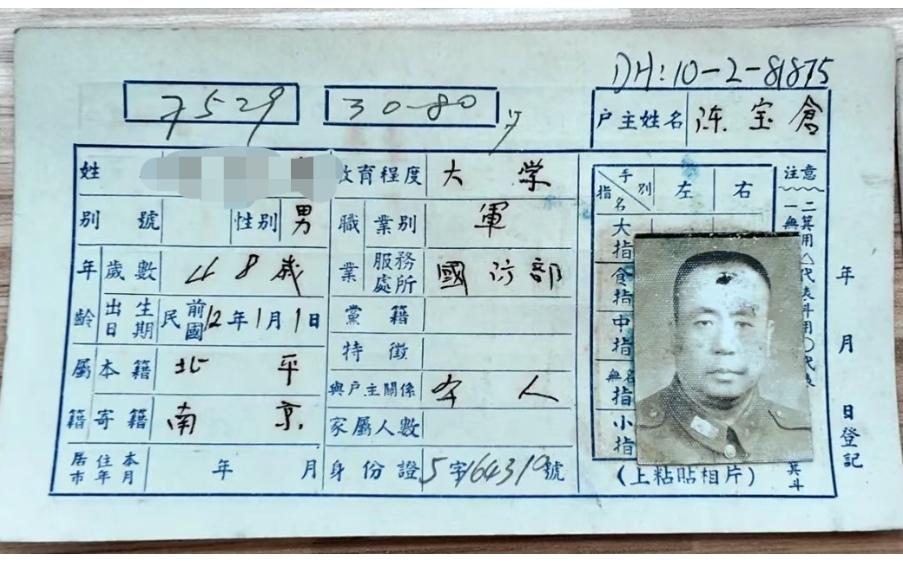 这样的证件与众不同