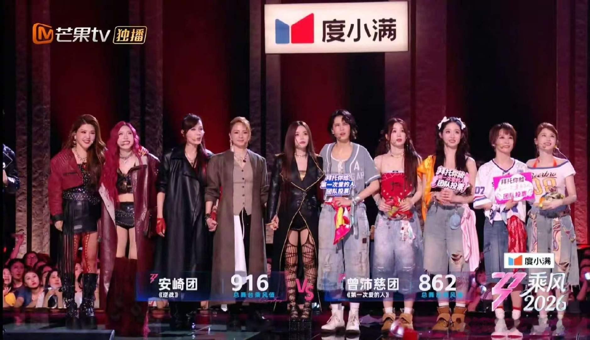 曾沛慈团全员安全浪姐直播 恭喜沛慈小队稳稳冲进下一轮！三公舞台亮眼到我反复刷，全