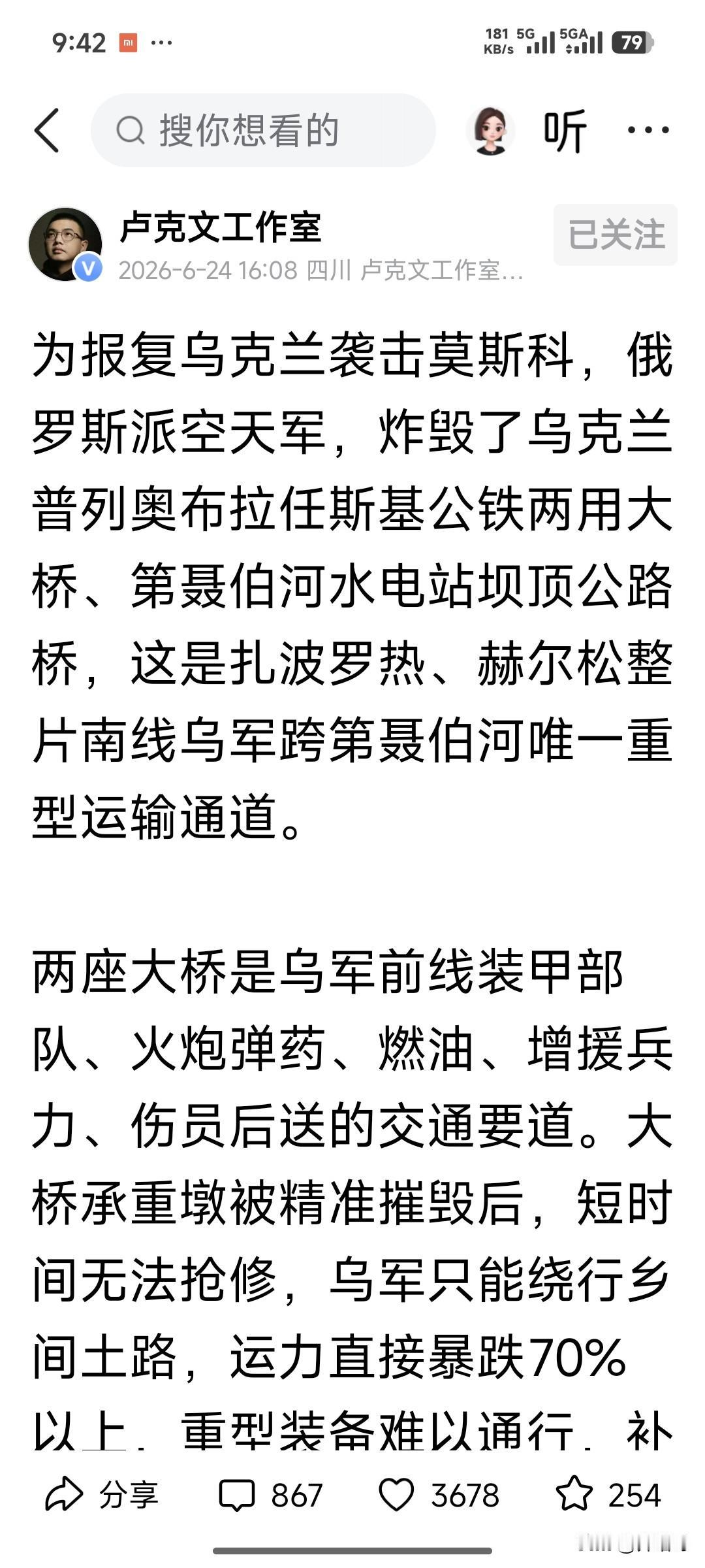俄罗斯现在是等于被乌克兰牵着鼻子走，光是报复打击乌克兰境内的目标治标不治本，北约