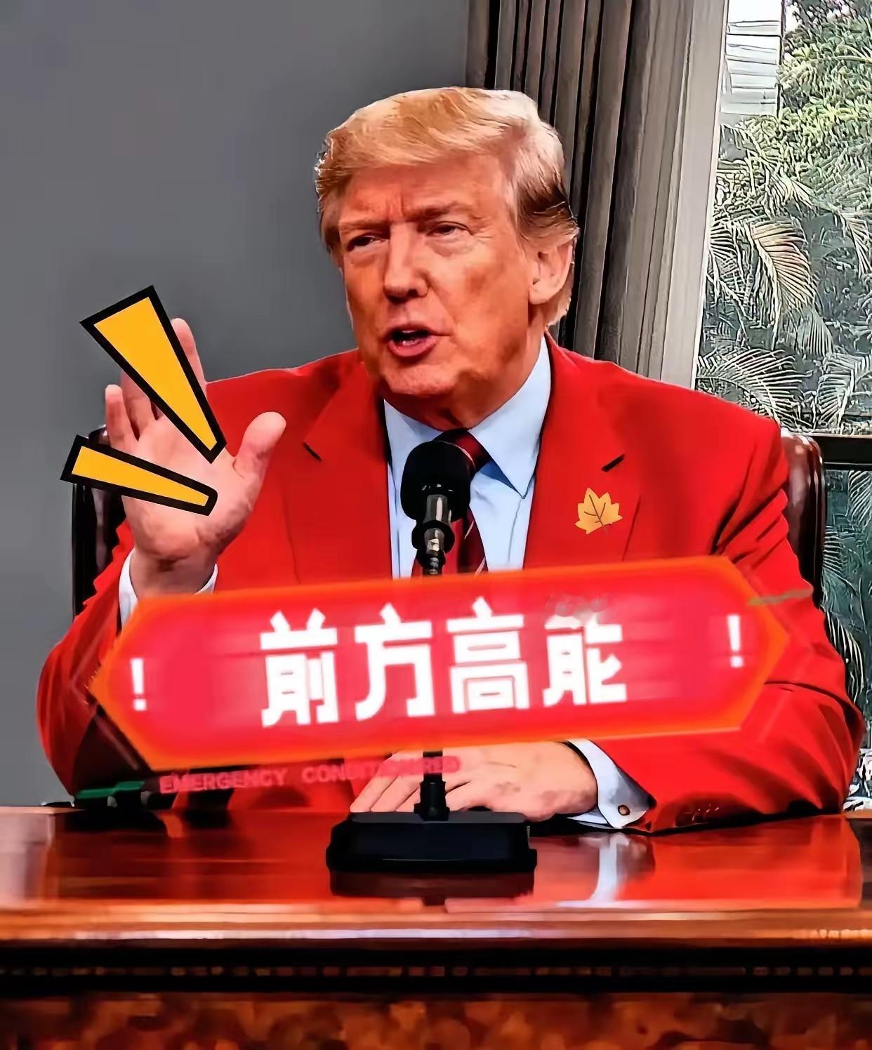 11月25日消息，美国总统特朗普在24日签署一项行政令，计划利用美国的国家实验室