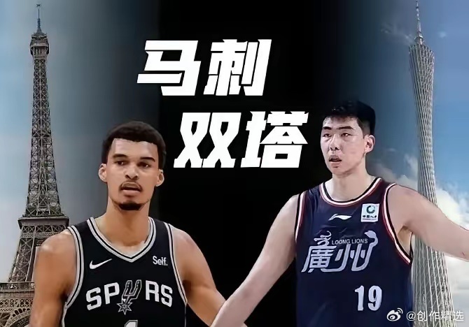 创作精选小窝  徐昕比文班亚马还高！他获马刺试训邀请，国家队应给他留个位置。马刺