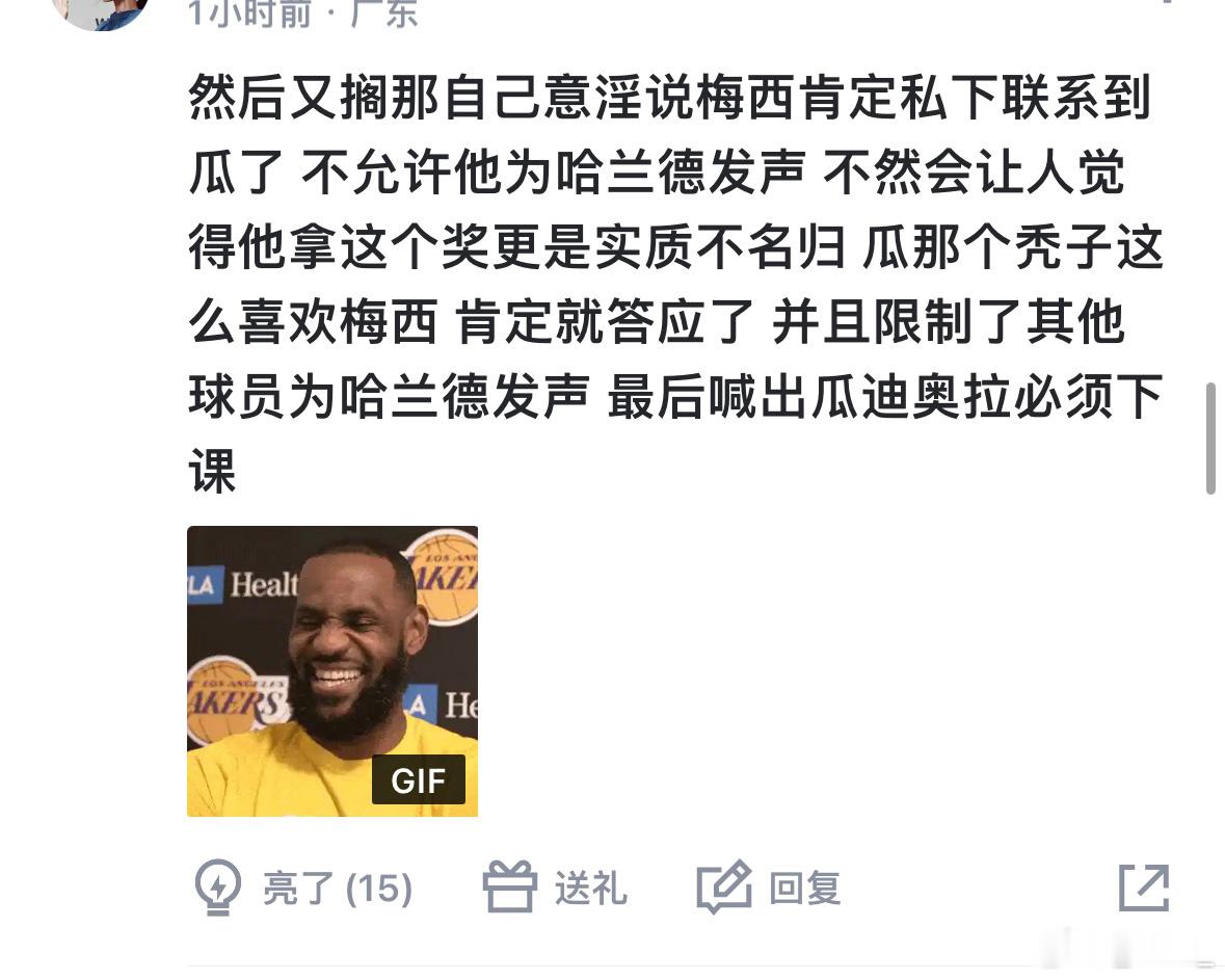 笑疯了你们这群人可真会嗑啊啊啊啊笑死我了 ​​​