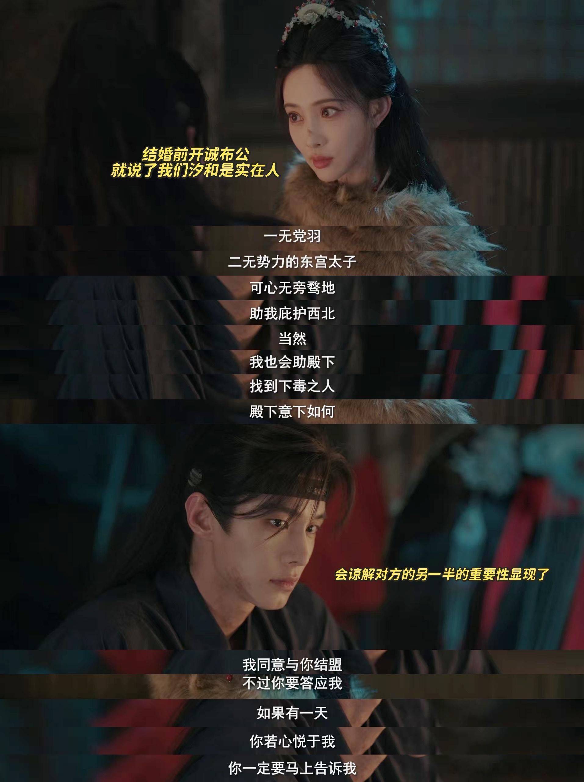 孟子义新剧拍了良性相亲关系✨厌倦暧昧拉扯的速来看齐沈汐和，相亲拒绝干脆不留幻想，