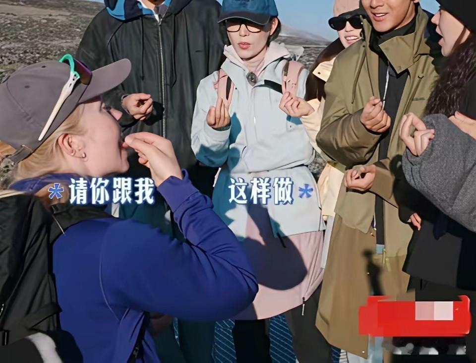 看到花儿与少年节目在挪威那集，
众位嘉宾居然被导游忽悠吃兔子粪便，
还美其名曰兔