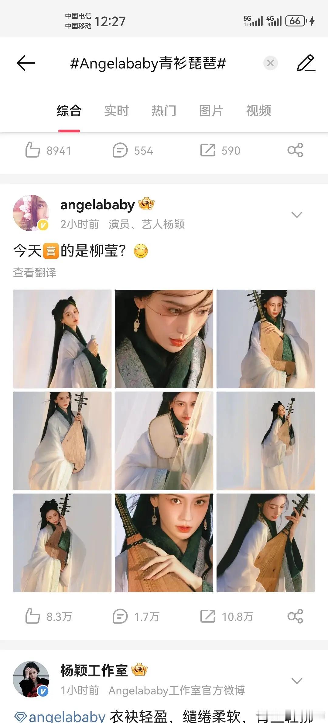 ab怎么跟小花一样成天拍古风写真 ​​​
