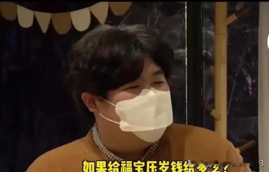 福宝的压岁钱是多少
快来看看姜爷爷给宝贝孙女一家发多少压岁钱[灵光一闪]