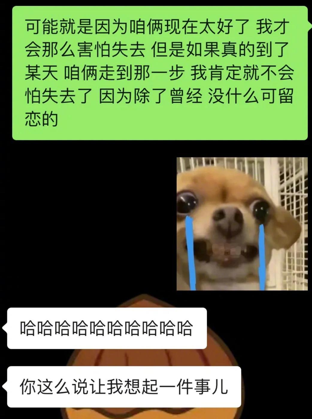 男朋友是我恋爱路上的解惑人 ​​​