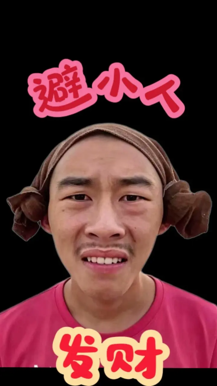 转发照片
