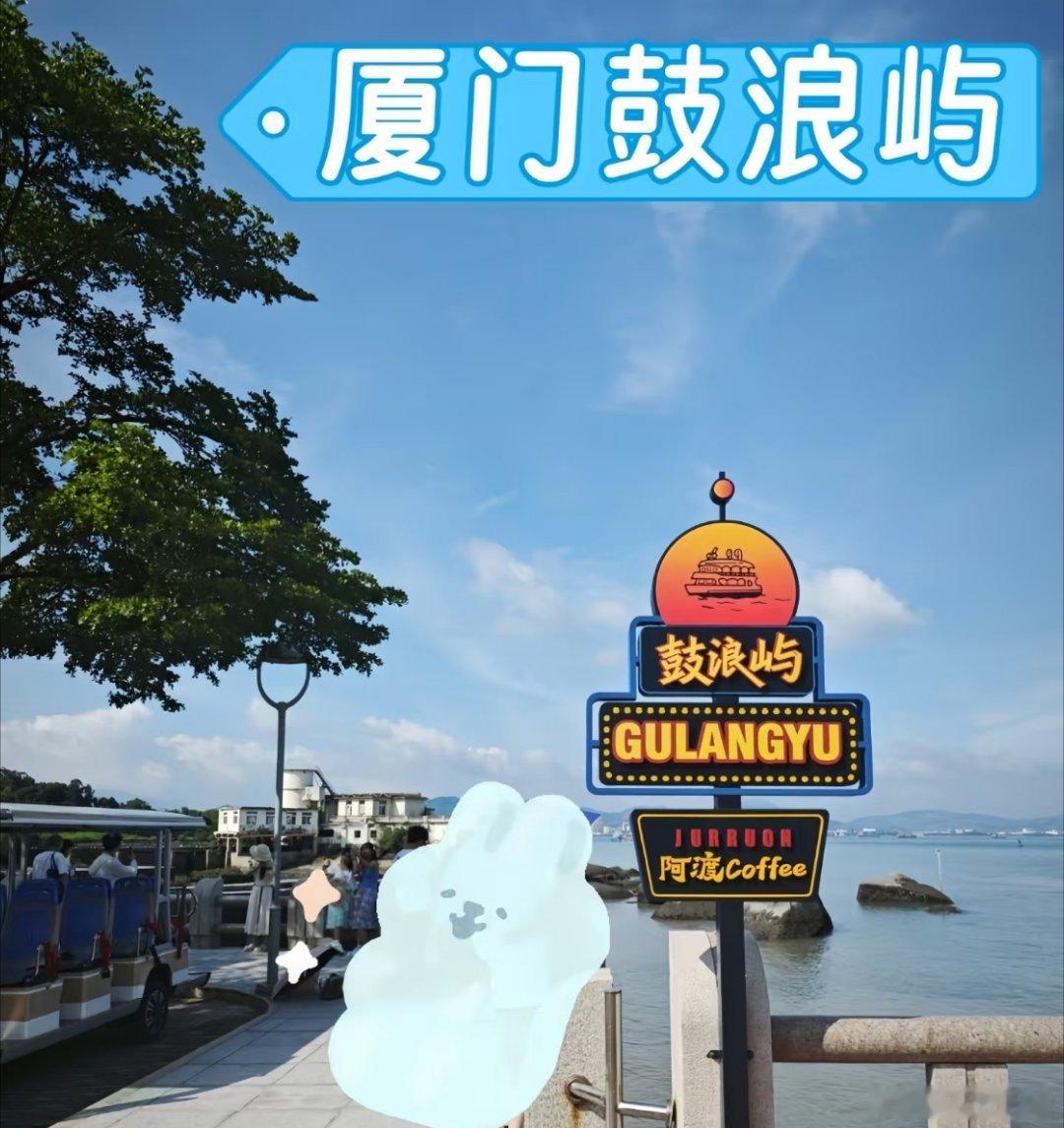 鼓浪屿的浪漫从来不在人头攒动的打卡点。不妨钻进幽深小巷，细细品读老洋房的建筑细节